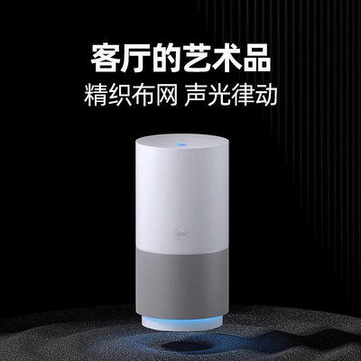 電腦喇叭天貓精靈X5智能音箱電腦音響音響戶外客廳家用桌面鬧鐘