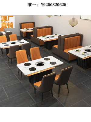 桃子家居韓式無火鍋烤涮一體桌商用餐廳餐桌下排凈化烤涮電磁爐火鍋桌