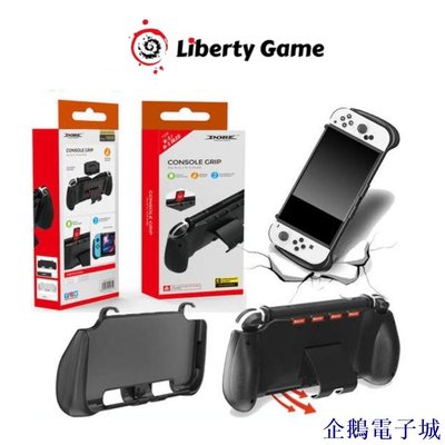 溜溜雜貨檔Nintendo Switch V1 V2 Oled Dobe 控制臺手柄手柄 Tns-1146