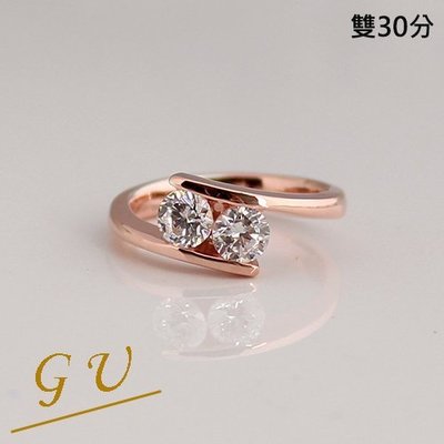 【GU鑽石】A85求婚戒指鋯石戒指結婚戒指女925純戒指 GresUnic Apromiz 雙30分鍍玫瑰金擬真鑽戒指