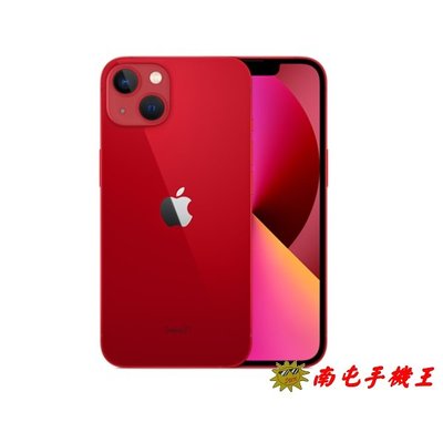 @南屯手機王@ APPLE iPhone 13 256GB 全新A15 仿生晶片 綠色 RED【直購價】