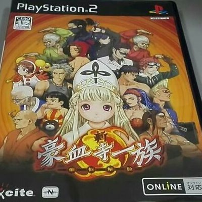 PS2 新‧豪血寺一族煩惱解放純日版全新品| Yahoo奇摩拍賣