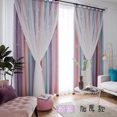 廠家出貨訂做浪漫鏤空星星漸層雙層窗簾窗紗訂製