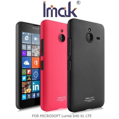 --庫米--IMAK MICROSOFT Lumia 640 XL LTE 簡約彩殼 硬殼 彩殼 保護殼