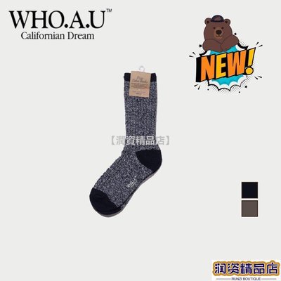 【潤資精品店】[WHO.A.U] WINTER 高筒襪 WHAYC4T42A