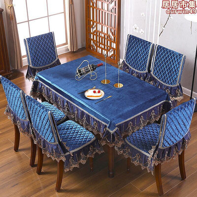 中式餐椅墊桌布套裝茶幾布長桌方桌圓桌罩家用紅木長餐桌椅墊套罩