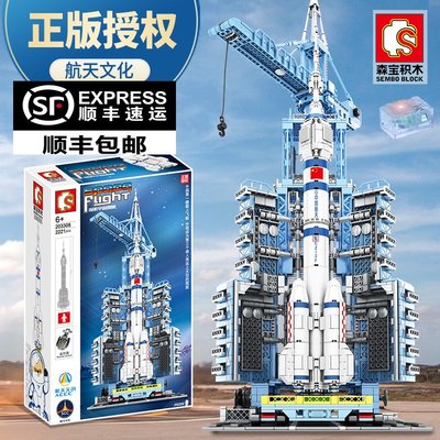 樂高飛船航天系列神舟十二號火箭模型拼裝巨大型積木男孩子高難度