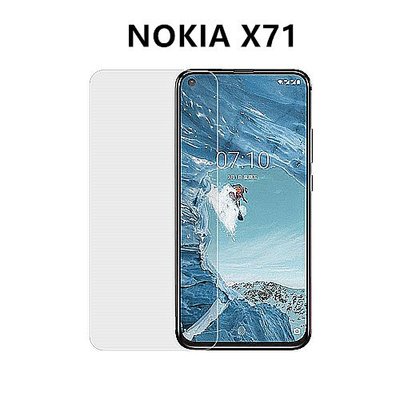 NOKIA X71 TA-1167 鋼化膜 保護貼 玻璃貼 鋼化玻璃膜 玻璃膜 膜