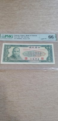 民國59年100圓全9大趣味鈔
