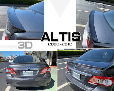 小傑車燈精品-全新3D樣式 ALTIS 08 09 10 11 12年 10.5 代 10代尾翼 平貼 鴨尾(含烤漆)