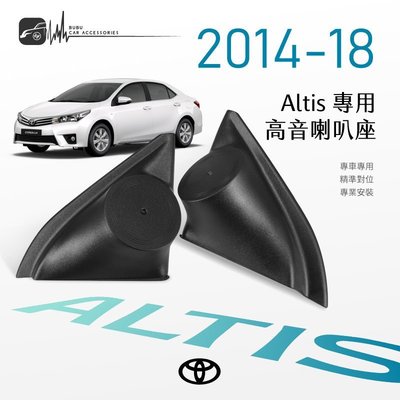 M2s【高音喇叭座】 Toyota Altis 11代 專用高音座 專車專用 精準對位 專業安裝｜BuBu車用品