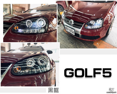 小傑車燈精品--全新 福斯VW GOLF 05 06 07年 GOLF 5代 黑框燈眉LED魚眼光圈大燈