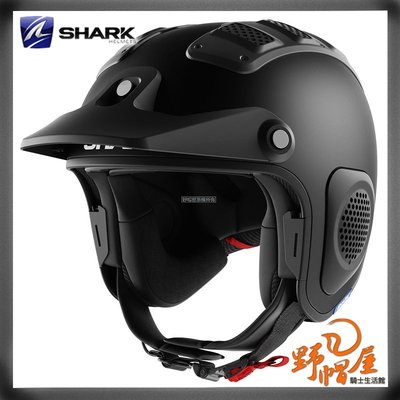 三重《野帽屋》法國 SHARK ATV-DRAK 半罩 安全帽  沙灘車 越野車 輕量。BLANK_MAT 消光黑