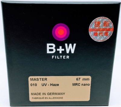 B+W 67mm MASTER 010 UV MRC nano 奈米鍍膜 超薄框UV保護鏡  公司貨