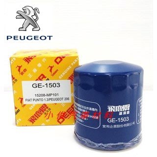 昇鈺 寶獅 PEUGEOT 206 飛鹿 機油芯 機油濾芯 GE-1503 GE1503