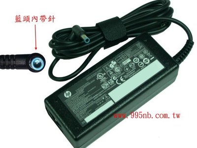 995NB 威宏資訊 手機 平板 HP ENVY 筆電維修 PPP009C 19.5V 3.33A 65W 變壓器 帶針
