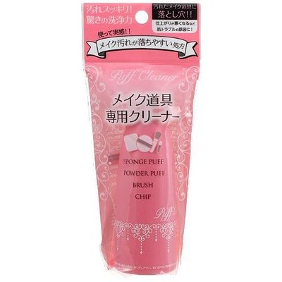 ˙ＴＯＭＡＴＯ生活雜鋪˙日本進口雜貨人氣日本製化妝刷具清潔劑(預購)