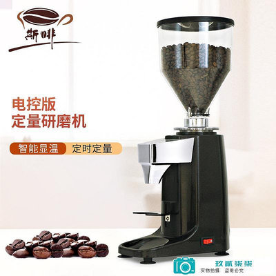 跨境商用磨豆機意式咖啡研磨機電動定量顯溫度021磨粉機220/110V-玖貳柒柒