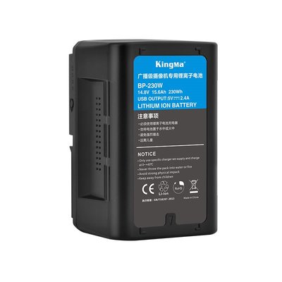 KingMa BP-230W BP-230 UPS V掛 V-Lock V型電池 USB電源輸出 15600mah