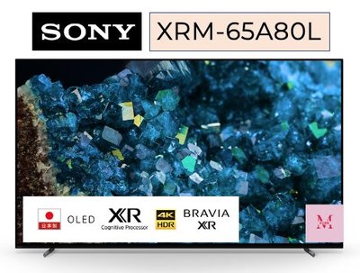 SONY 索尼  65型日本製顯示器 Google TV (XRM-65A80L)看內容享優惠*米之家電*