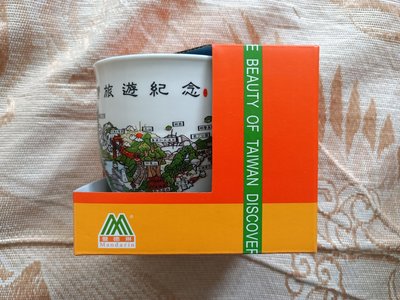 全新 台灣旅遊紀念杯 台灣製造 馬克杯 紀念杯 發現台灣之美 藍色