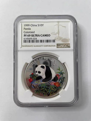 1999年ngc彩色熊貓銀幣錢幣 收藏幣 紀念幣-1230