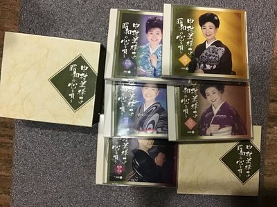 日本原版演歌cd 中村美律子演唱 盒裝一套