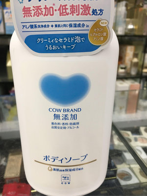 *人人美*COW 牛乳石鹼 植物性 無添加高保濕沐浴乳 500ml 日本製新包裝