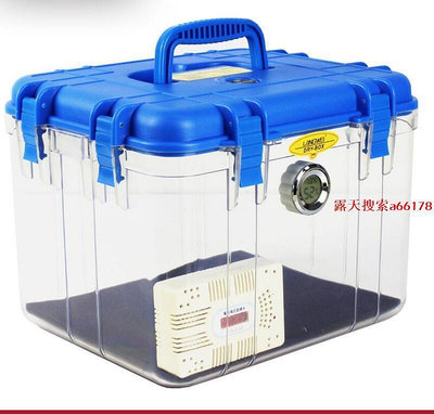 全網最低價✅ 大號防潮箱 單反相機攝影器材幹燥箱 配件箱幹燥箱 防黴密封收納箱 吸濕保護箱