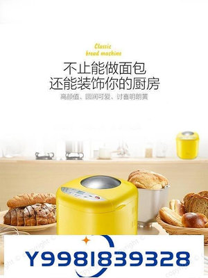 熱銷 麵包機ACA面包機家用全自動和面揉面智慧多功能早餐饅頭烤吐司機MB500 DF 可開發票