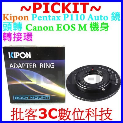 KIPON Pentax Auto 110 P110自動鏡頭轉佳能Canon EOS M M2 M3 EF-M機身轉接環