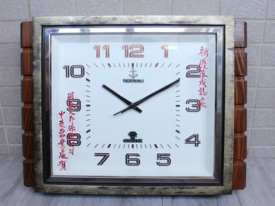 【古物獵藏】早期鐵力士TELUX&QUARTZ木紋老時鐘 掛鐘，品項功能正常，下方拉環調整時間，適合懷舊佈置擺飾