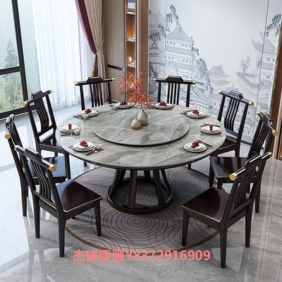新中式大圓桌帶巖板轉盤家用1.8米圓形酒飯店12人實木餐桌椅組合
