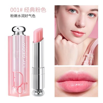 正品Dior/迪奧變色唇膏漾魅惑唇釉潤水持久不掉色001/004·美妝精品小屋