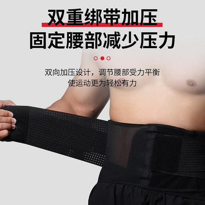 李寧護腰帶男士專健身訓練深蹲運動跑步專業束損收腹帶