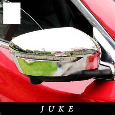 NISSAN JUKE專用電鍍後視鏡蓋 後視鏡飾蓋 後視鏡保護蓋 後視鏡防護蓋 15~17年適用