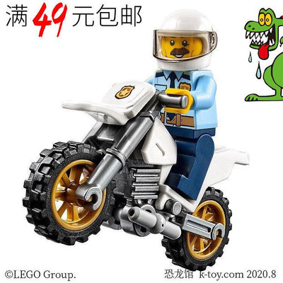 創客優品 【請湊滿300下標】LEGO 樂高城市系列人仔 cty703 男交通警察 摩托車可選 拆自60137LG206