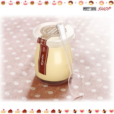 【嚴選SHOP】日式布丁杯 含透明蓋 10 入 慕斯杯 甜品 奶酪杯 牛奶瓶 塑膠杯 烤布蕾 耐熱杯【G36】