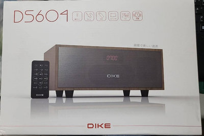 一元起標 / DIKE 精韻-多功能一體式藍牙喇叭 替代劇院可遙控無線音響 DS604 #05-035