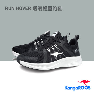 【KangaROOS 袋鼠 】女款 RUN HOVER 透氣輕量跑鞋 運動鞋 休閒鞋 /黑白 KW32140 KK9