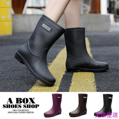 【ANR535】全防水時尚雨靴 防水材質 3CM圓頭中筒低跟雨靴 雨鞋3色-美琪優選