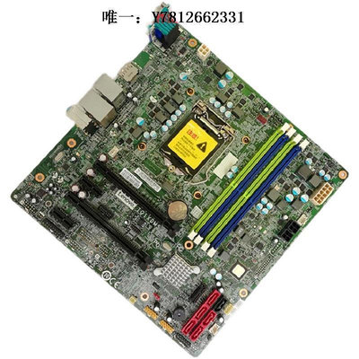 電腦零件全新聯想 TS250 TS550 P310 P320 M800 M900 工作站 主板 IQ1X0MS筆電配件
