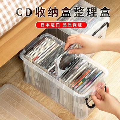 日本進口CD收納盒塑料光盤盒大容量DVD光碟片收納箱ps4*~優惠價