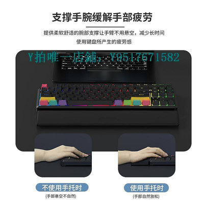 鍵盤托 機械鍵盤手托記憶棉鼠標墊護腕手腕電腦護手舒適掌托腕托手女硅膠