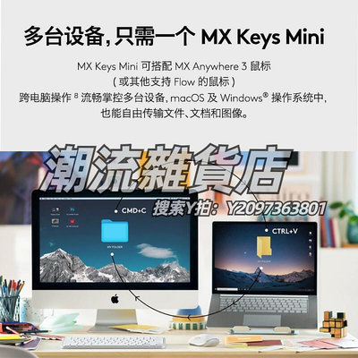 鍵盤羅技MX Keys Mini鍵盤雙模充電商務辦公超薄智能背光拆封