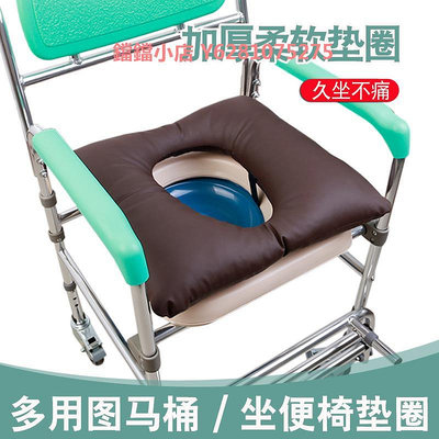 加厚馬桶墊套增高坐便器墊圈老人坐便椅墊方形屁股褥瘡防水軟坐墊
