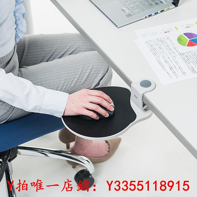 滑鼠墊日本SANWA托盤式墊多功能電腦手托架肘托伸縮擴展手腕墊辦公桌墊