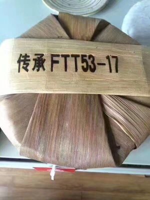 1筒(7餅) 下關傳承 FT53-17  2017年 下關 飛台 FTT53-17 鐵餅 生茶 FTT53