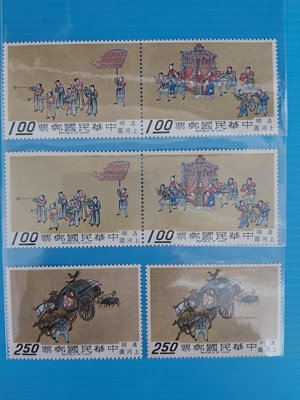 58年清明上河圖特寫郵票 2套 回流上品～FX 請看說明     0655