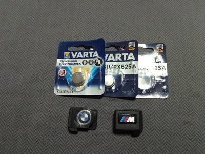 售 BMW 帶燈鑰匙 專用VARTA鹼性電池E30 E28 E34 E32 E36適用 鑰匙款式請參考附圖